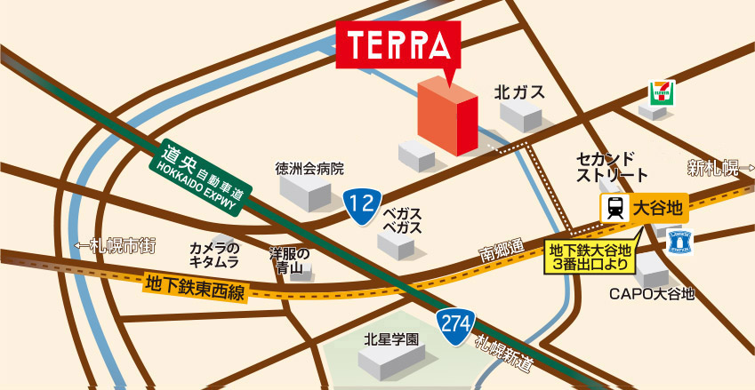 札幌本社家具ショールームTERRA-テラ-